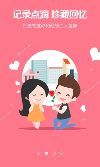 愛(ài)友緣