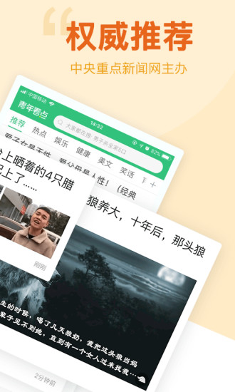 中青看點(diǎn)