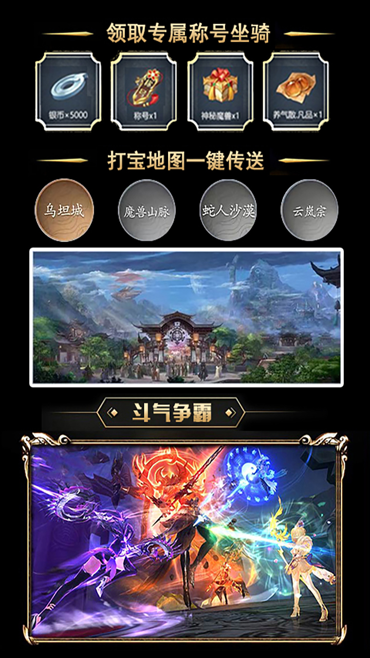絕世好劍   456BT版
