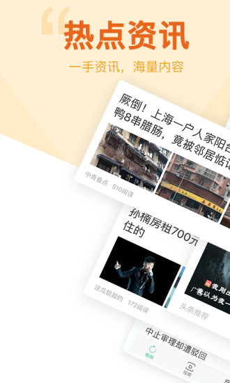 中青看點(diǎn)