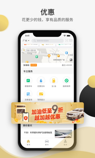 開車?yán)? /><span id=