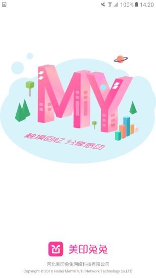 美印兔兔小助手
