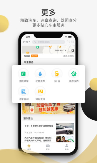開車?yán)? /><span id=