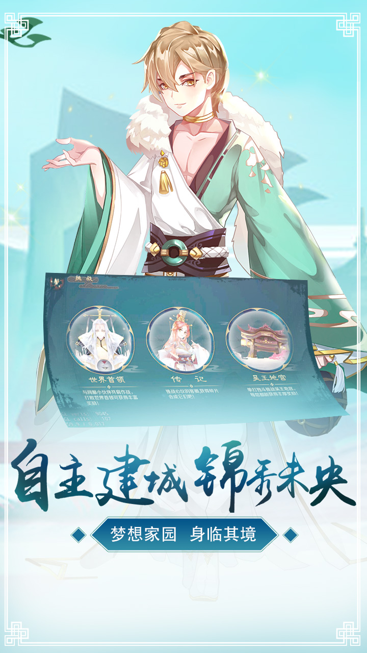 鳴鈴之契