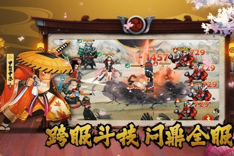 暴走英雄传
