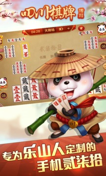 博雅馬股