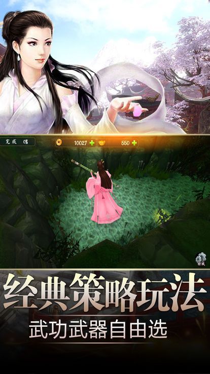 北涼血刀行