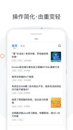 慕課網