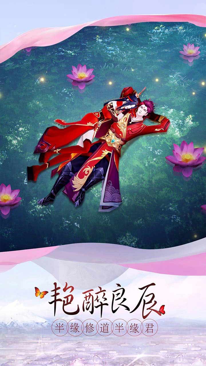 劍凌蒼穹  果盤版