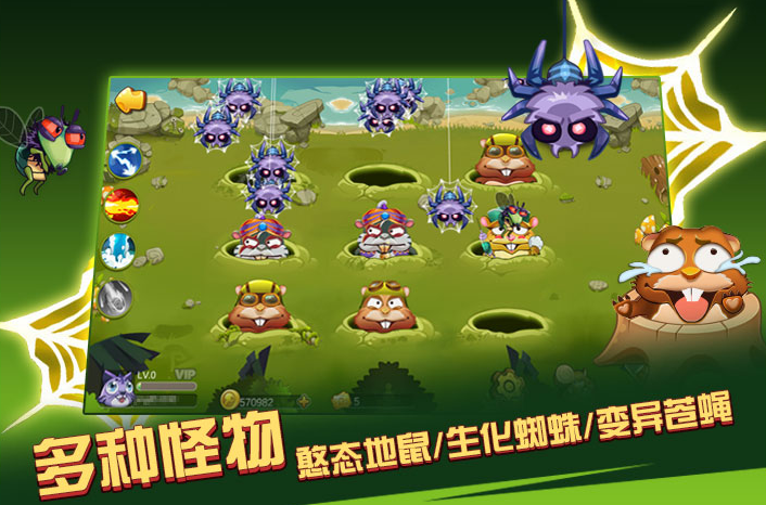 冠通樂(lè)翻打地鼠