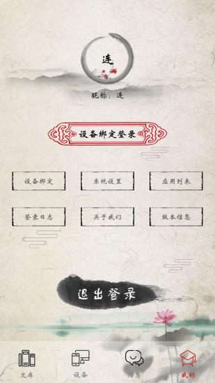 亞圣家丁