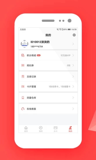 51卡寶
