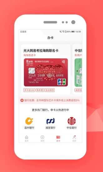 51卡寶