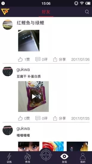 國防在線