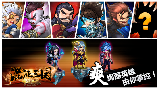 中華英雄  果盤版