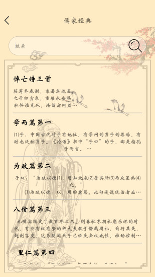 亞圣家丁