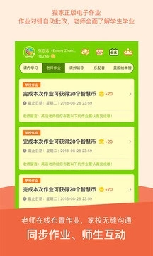 安少英語(yǔ)