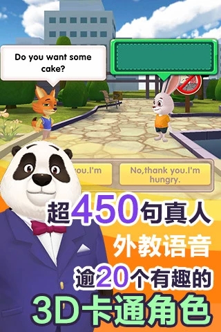 VR學(xué)英語