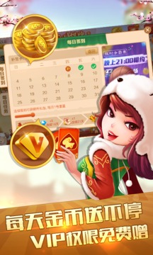 博雅馬股