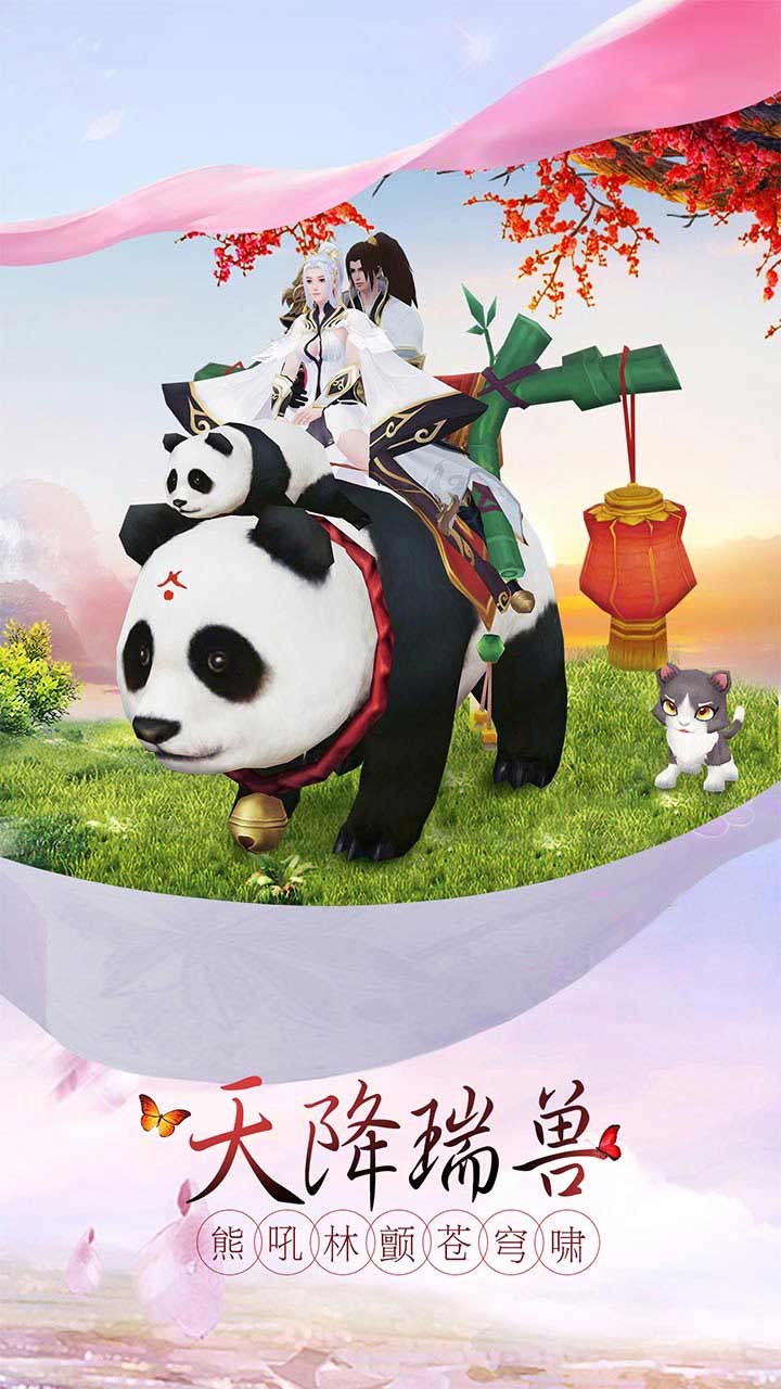 劍凌蒼穹  果盤版
