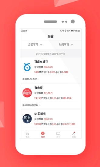 51卡寶
