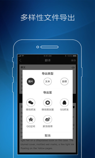 圖片轉(zhuǎn)文字
