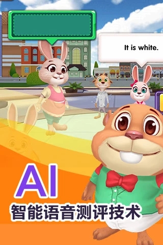 VR學(xué)英語