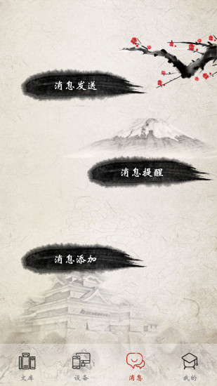 亞圣家丁