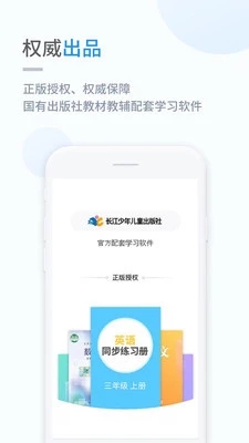 長(zhǎng)少英語(yǔ)