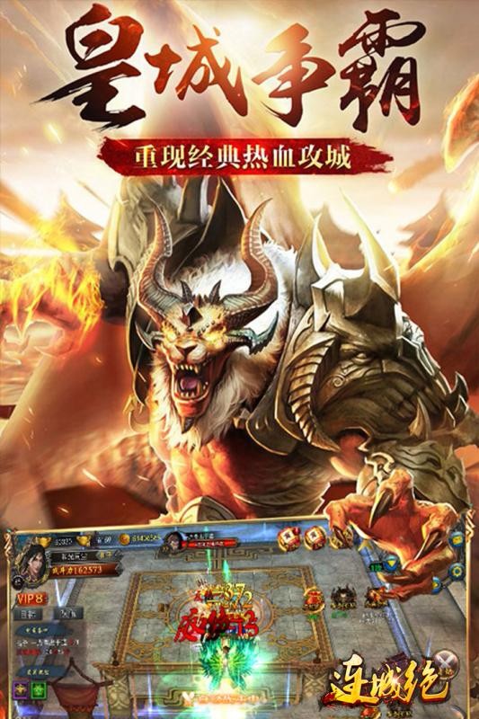 連城絕