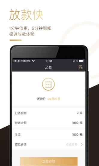 超級金卡