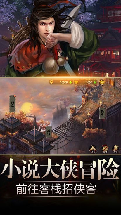 北涼血刀行