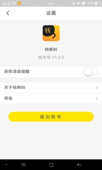 錢蝌蚪