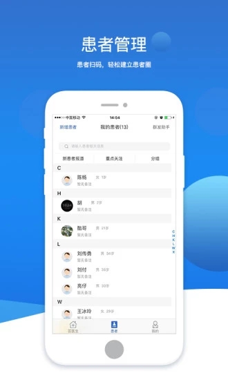 蕓醫(yī)生
