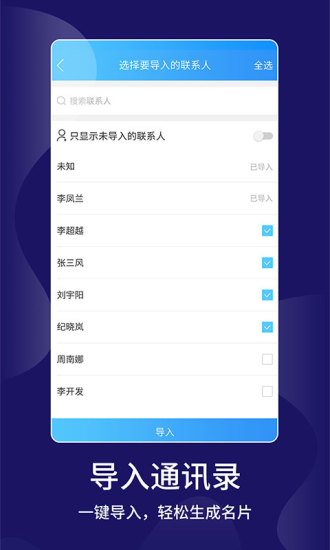 名片大師