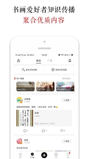 墨客島