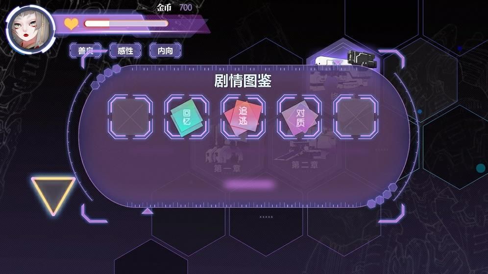 明日盡頭Demo