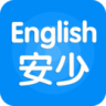 安少英語