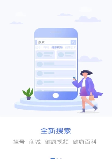 PICC人民健康
