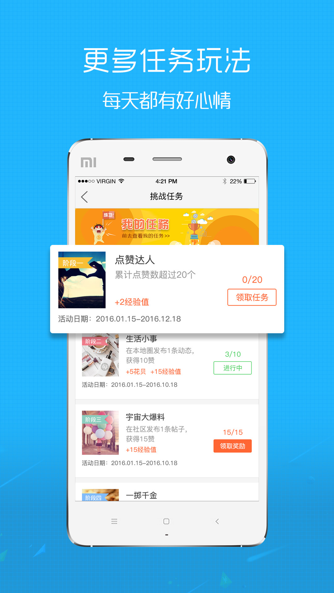 鳳凰山下