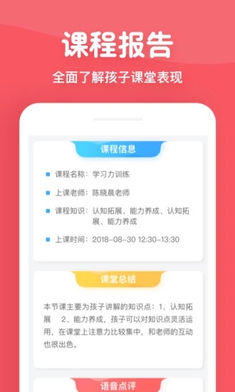 掌門少兒