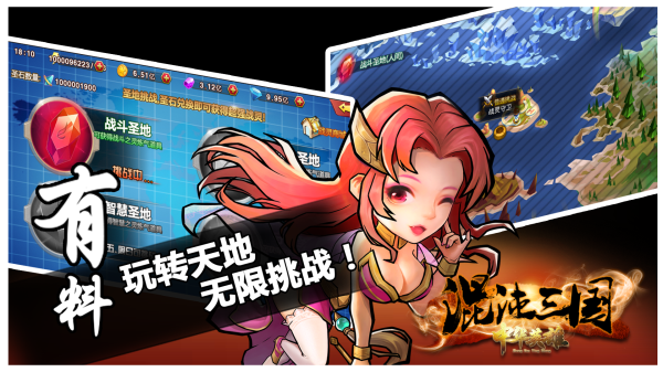 中華英雄  果盤版