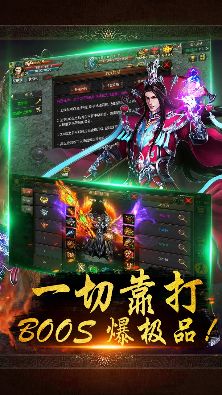 戰(zhàn)千雄OL