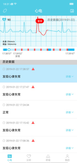 靈犀心貼