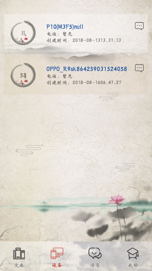 亞圣家丁