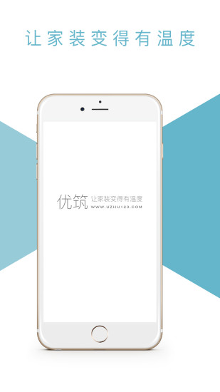 優筑