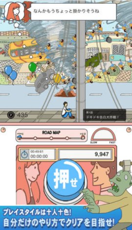 我想嫁給你