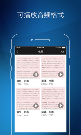圖片轉(zhuǎn)文字