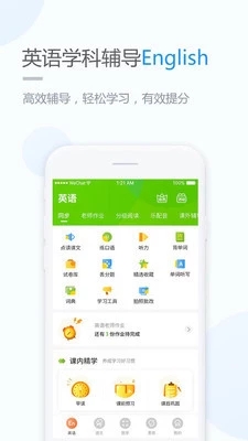 長(zhǎng)少英語(yǔ)