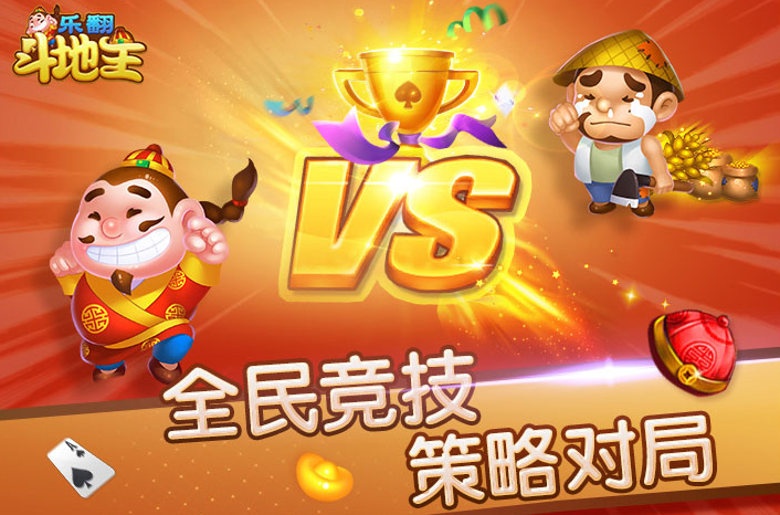 冠通手游大廳